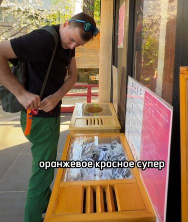 Сходить в shrine / temple и сделать omikuji